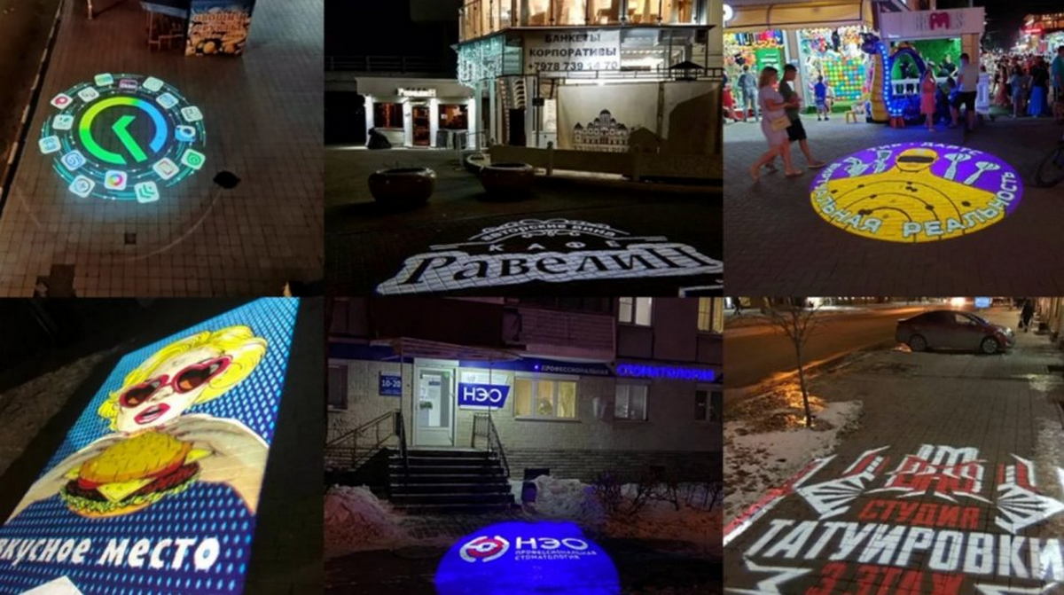 Proyector de gobos: proyección con zoom en edificios, paredes y aceras.